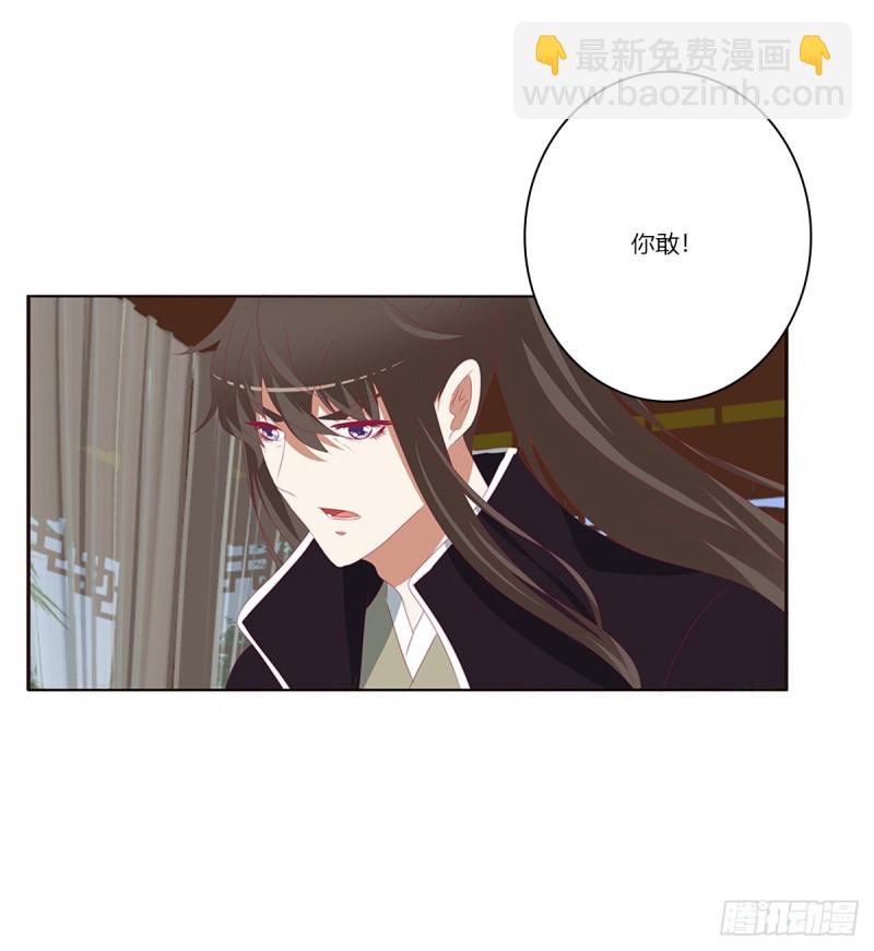 警告(1/2)-第370话