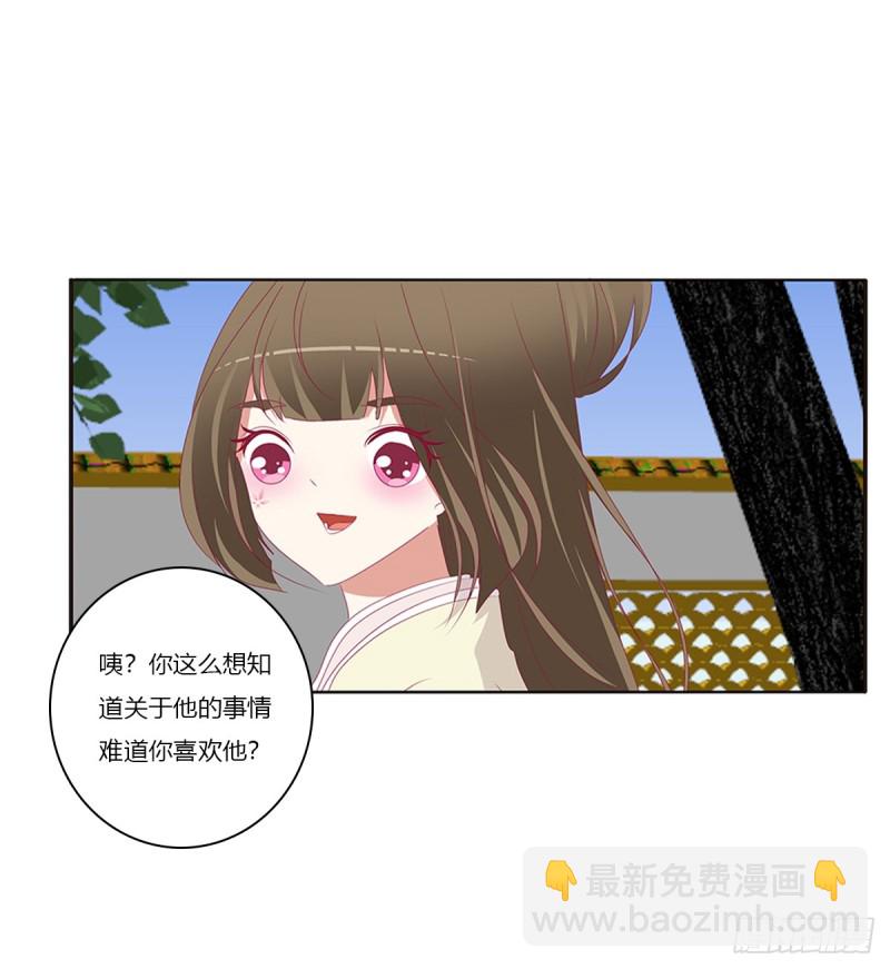 警告(1/2)-第370话