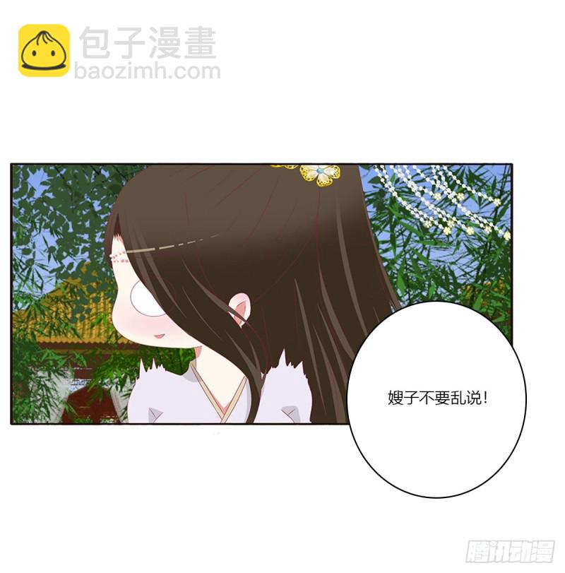警告(1/2)-第370话