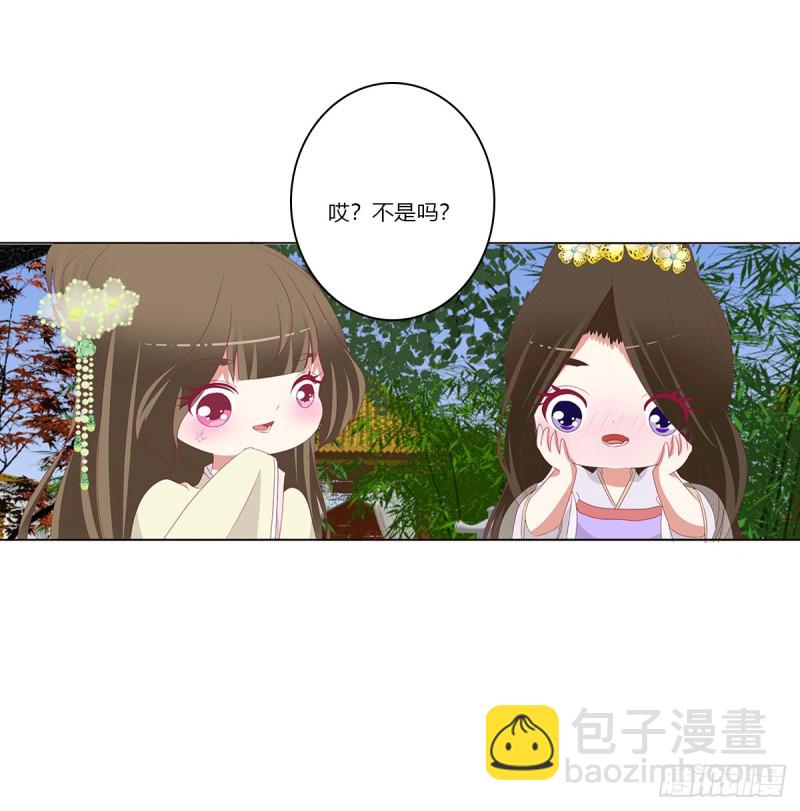 警告(1/2)-第370话