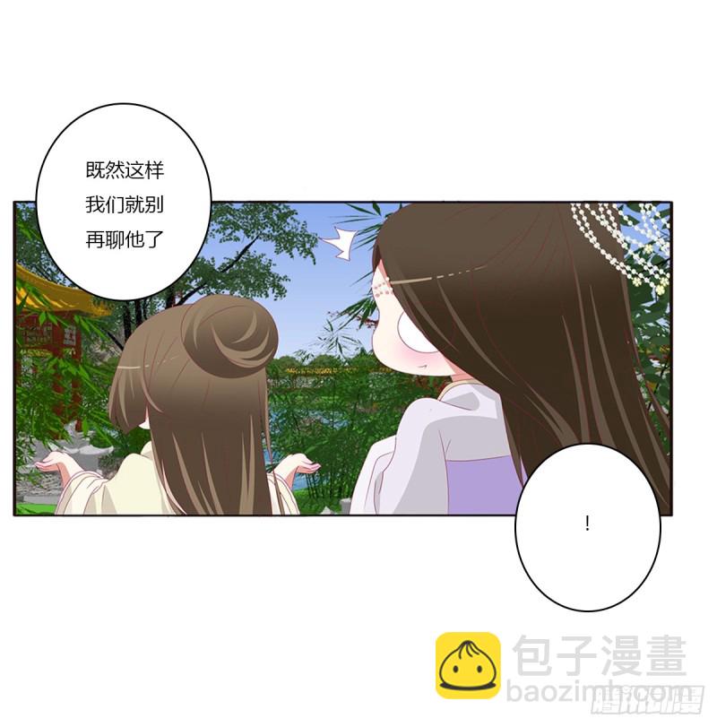 警告(1/2)-第370话