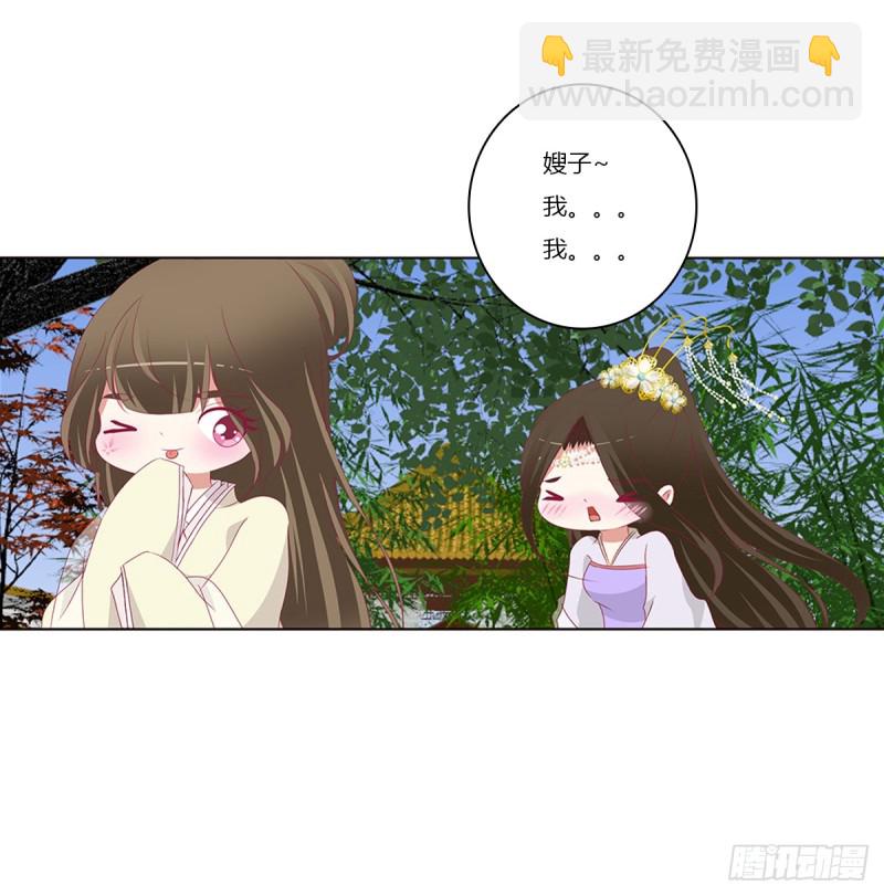 警告(1/2)-第370话
