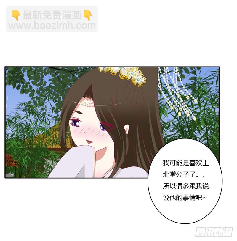 警告(1/2)-第370话