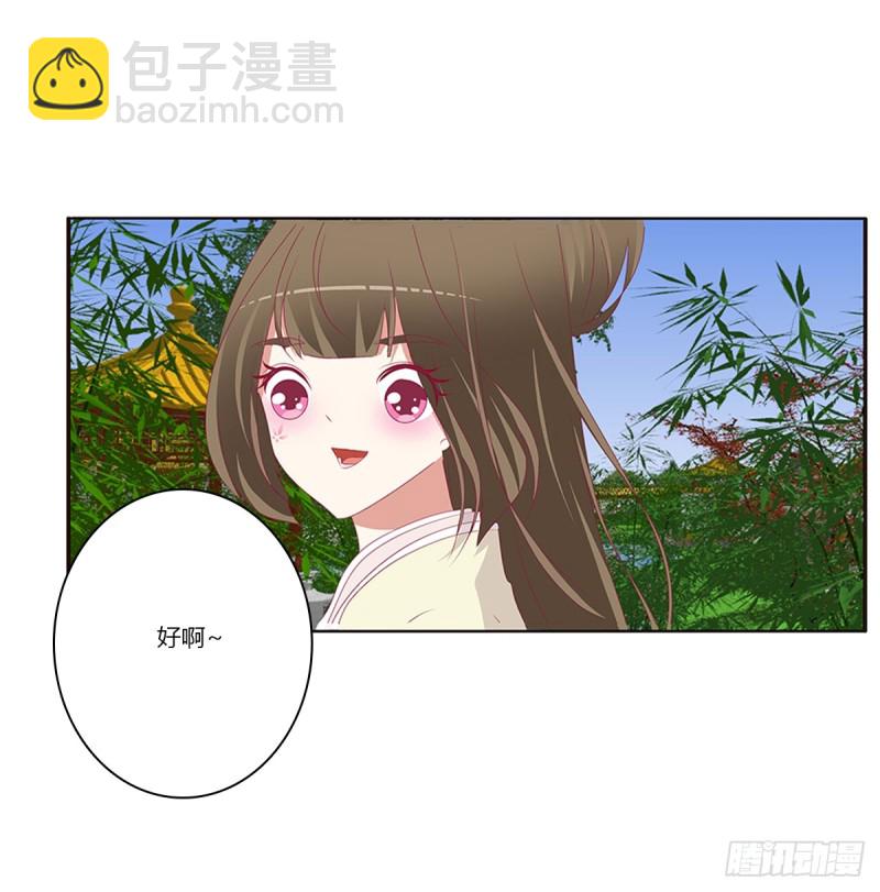 警告(1/2)-第370话