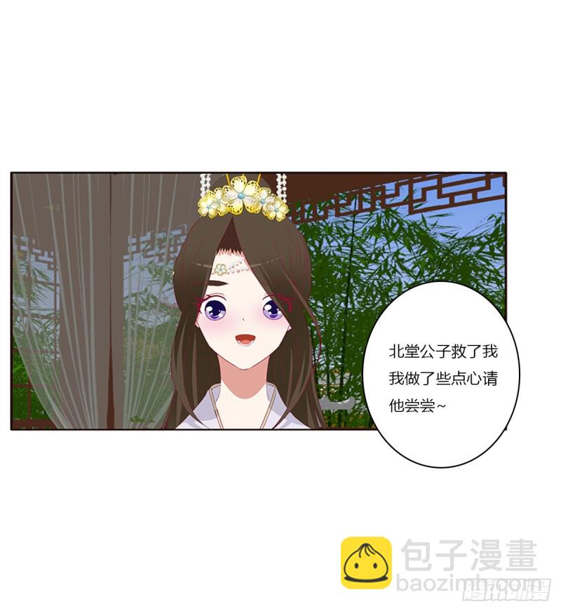 警告(1/2)-第370话