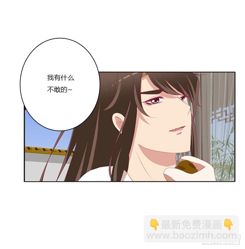 警告(1/2)-第370话