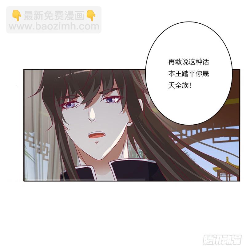 警告(1/2)-第370话