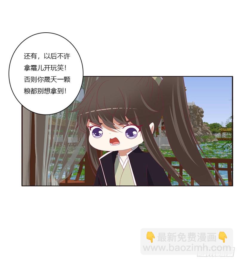 警告(1/2)-第370话