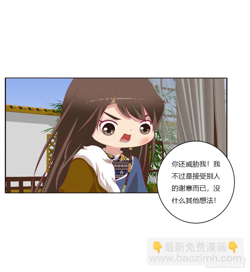 警告(1/2)-第370话