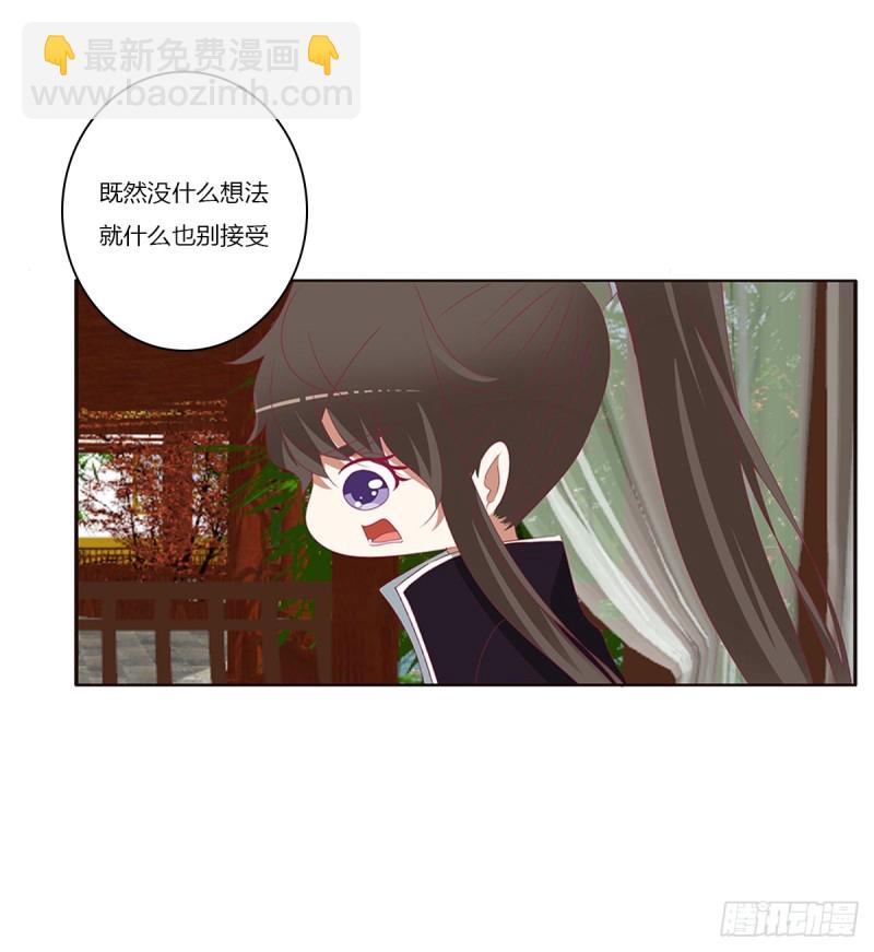 警告(1/2)-第370话