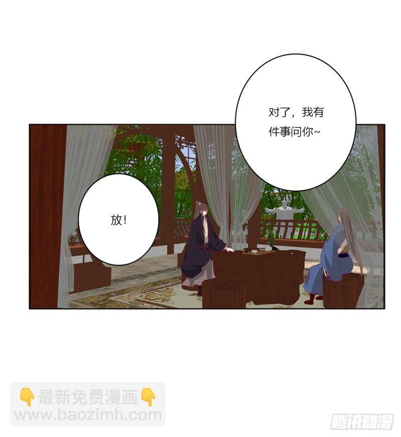 警告(1/2)-第370话