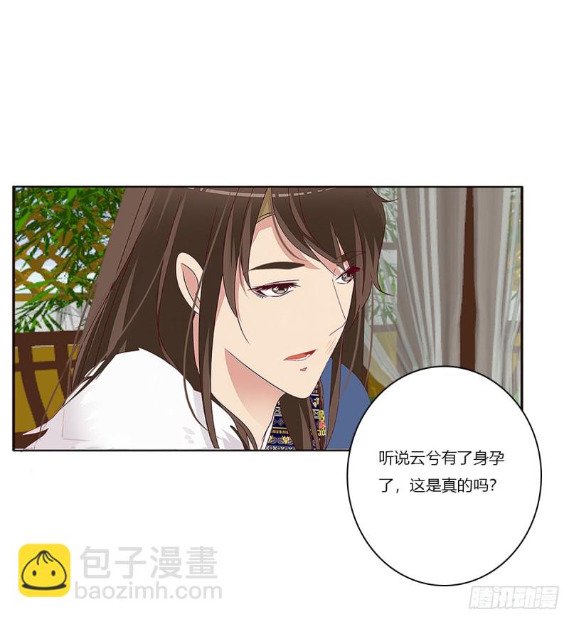 警告(1/2)-第370话