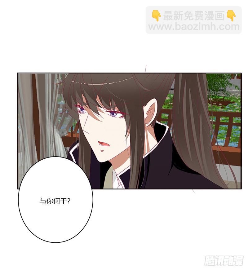 警告(1/2)-第370话