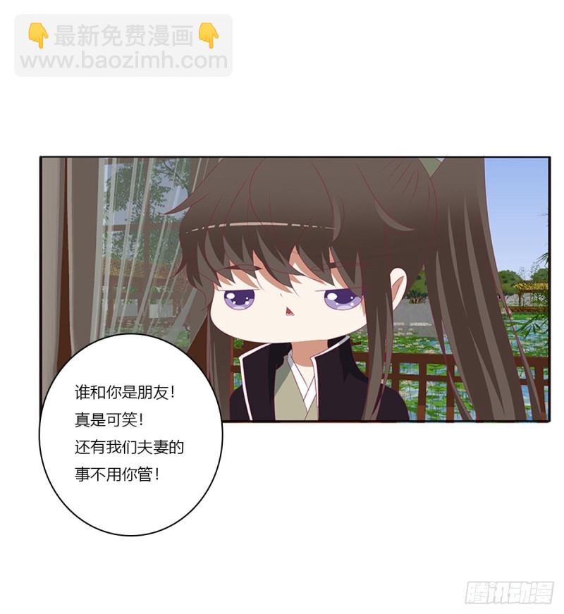 警告(1/2)-第370话