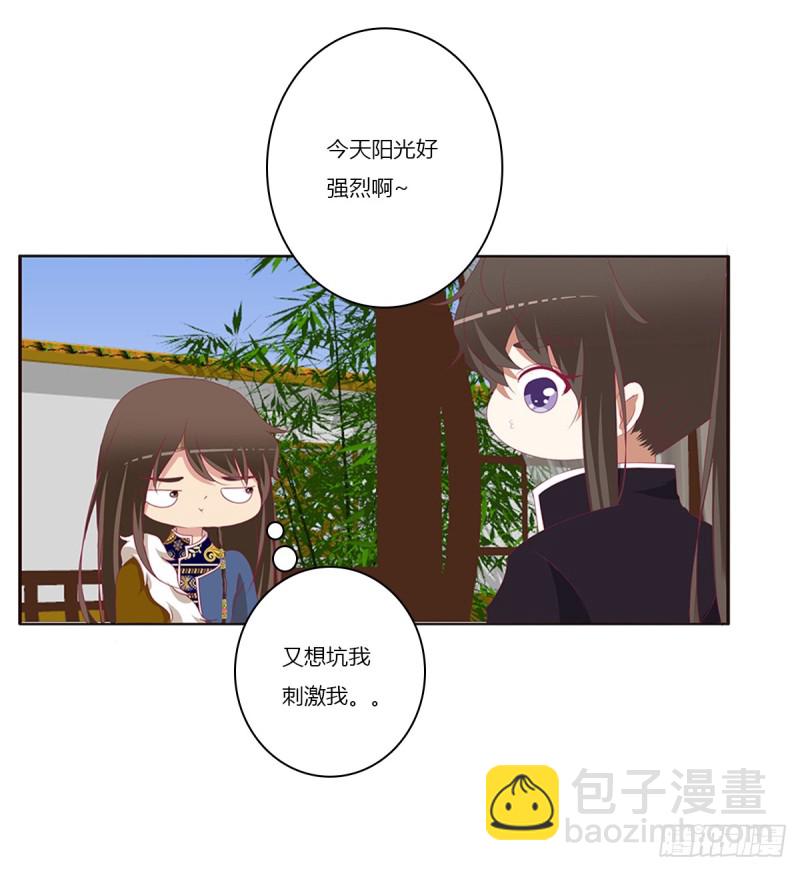 警告(1/2)-第370话