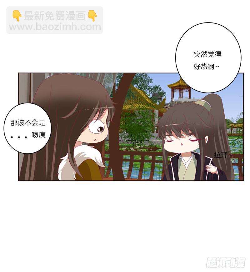 警告(1/2)-第370话