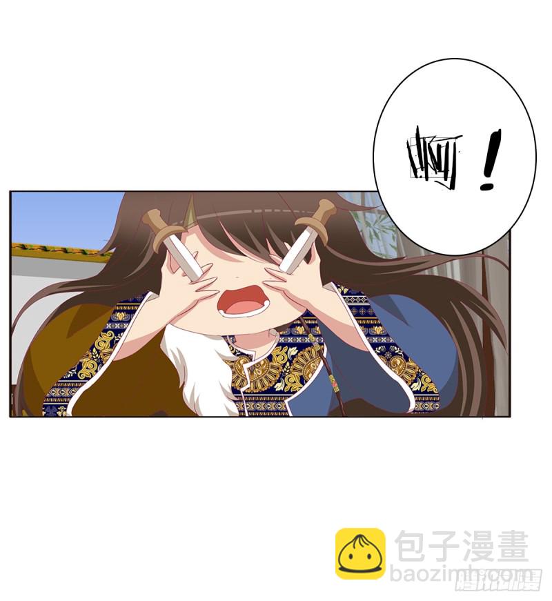 警告(1/2)-第370话