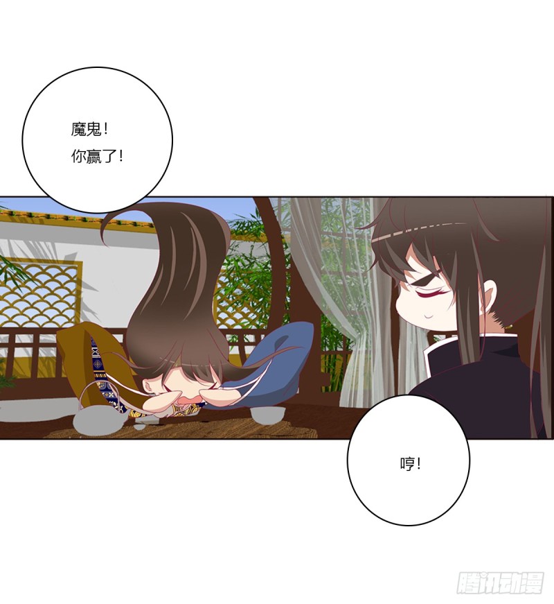警告(1/2)-第370话