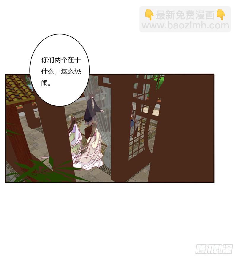 警告(1/2)-第370话