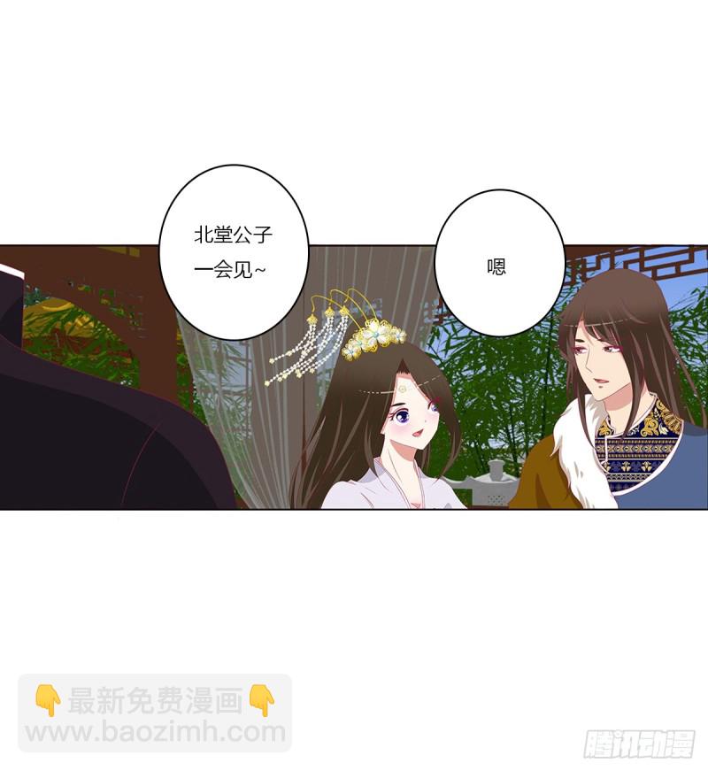 警告(1/2)-第370话