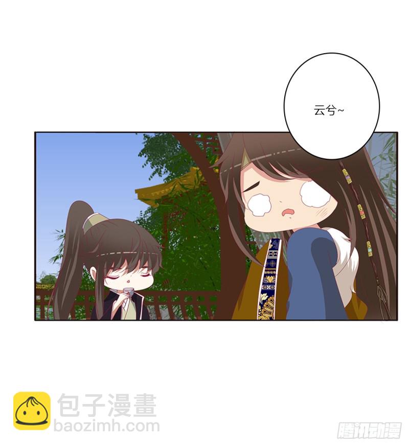 警告(1/2)-第370话