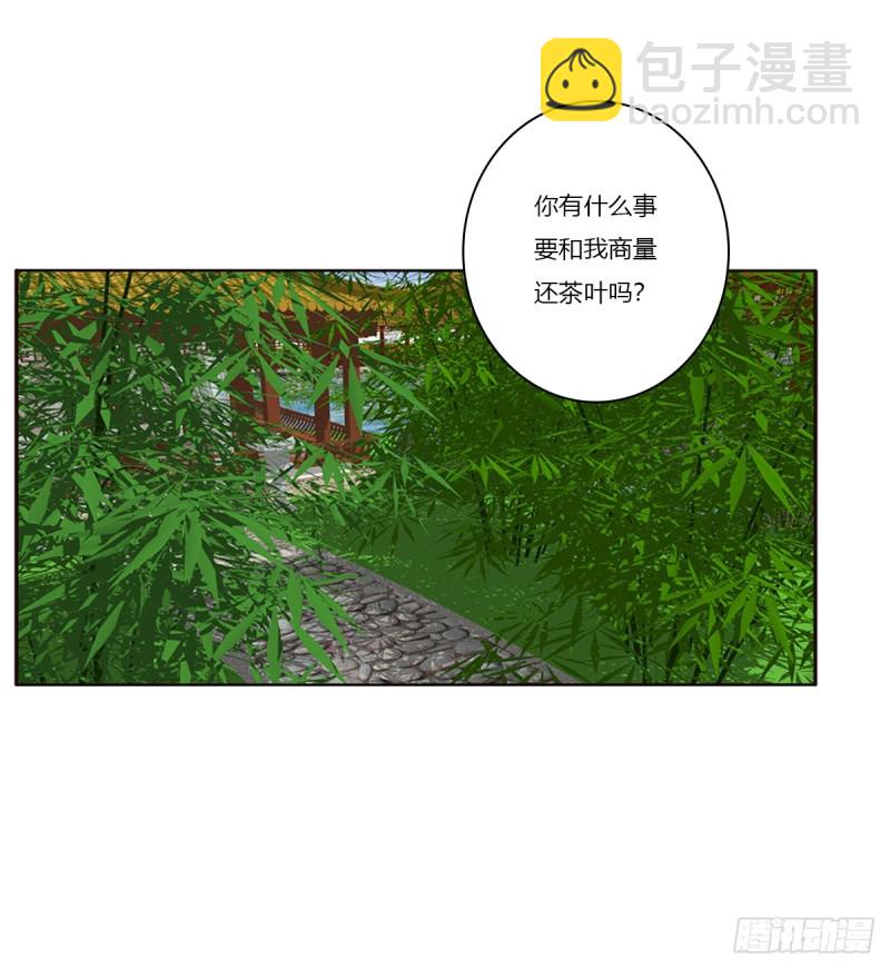 警告(1/2)-第370话