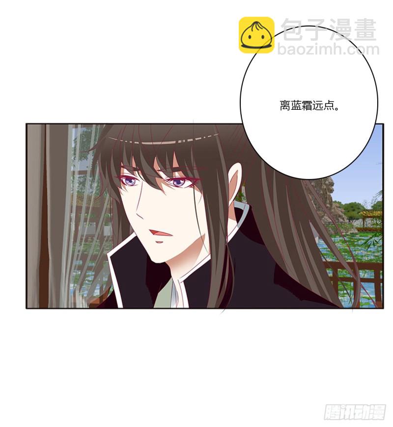 警告(1/2)-第370话