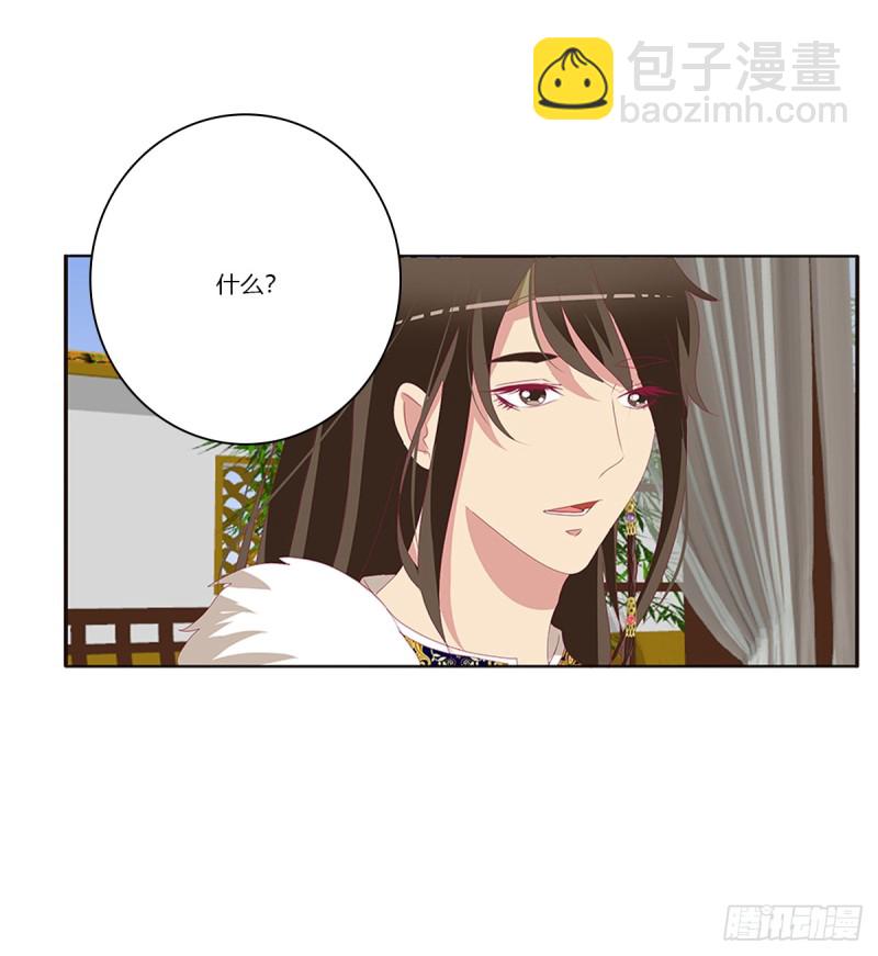 警告(1/2)-第370话