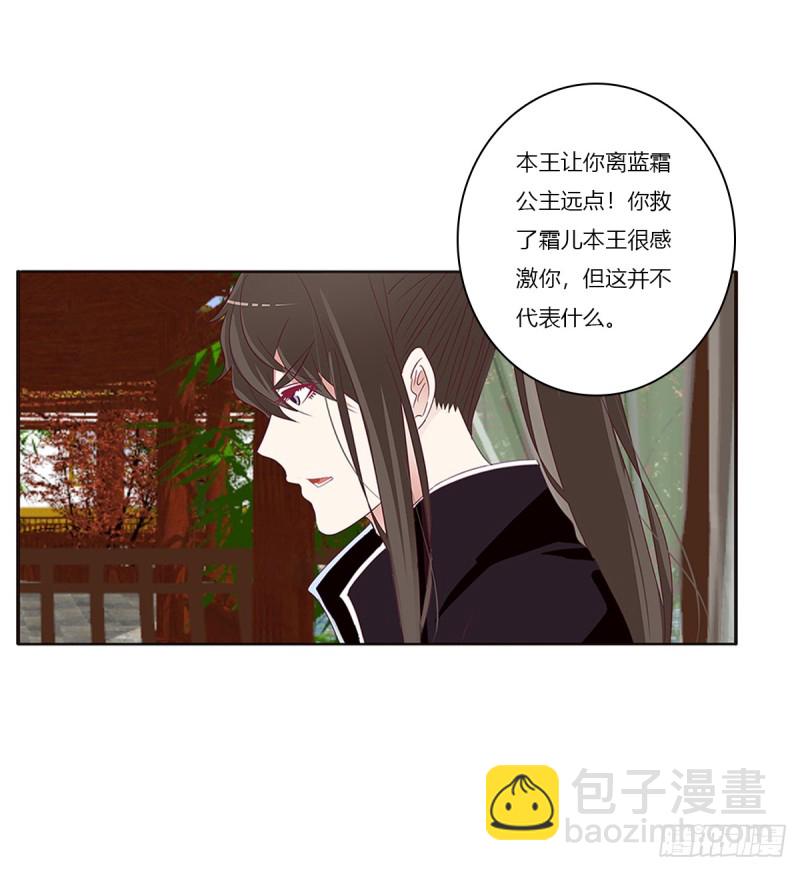 警告(1/2)-第370话