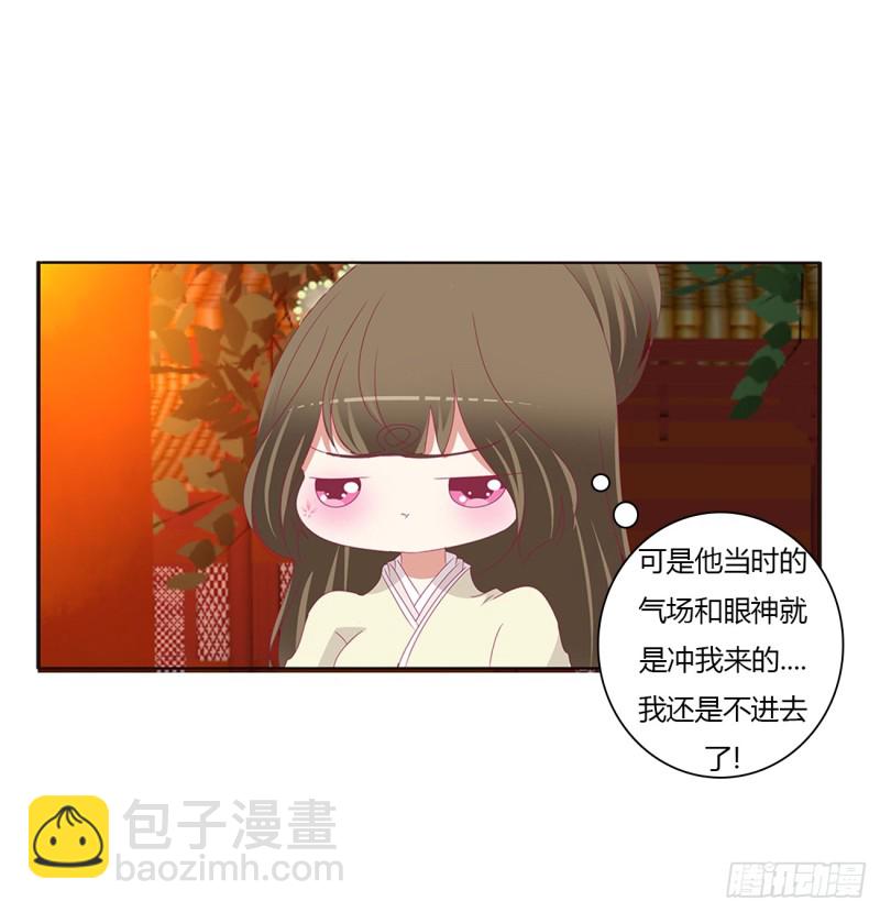 辗转反侧(1/2)-第372话