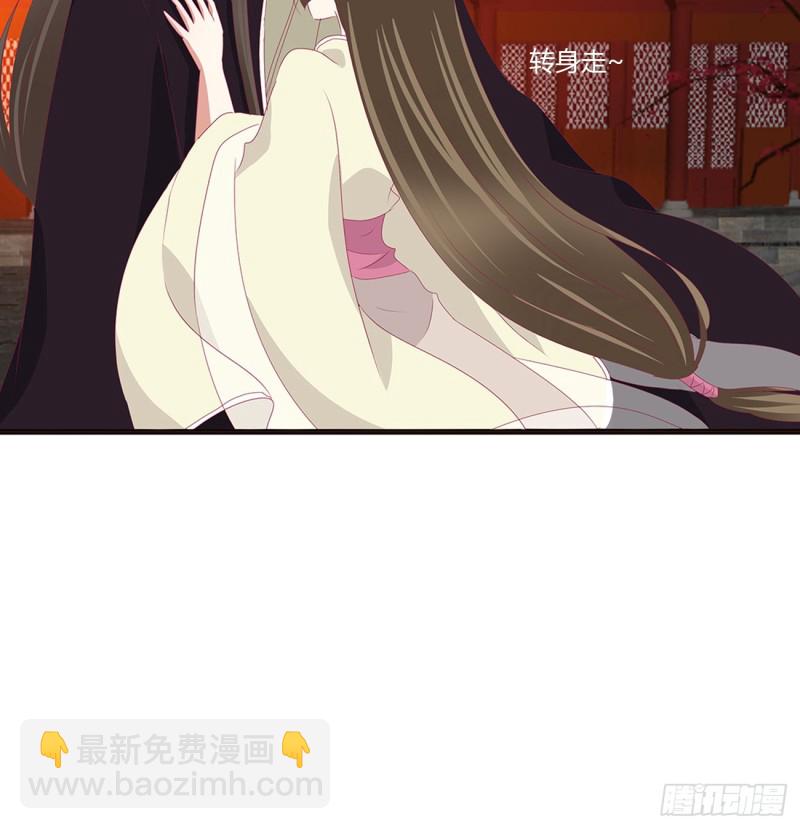 辗转反侧(1/2)-第372话
