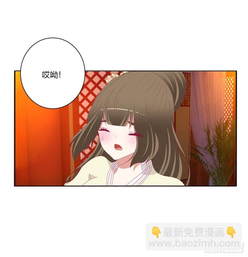 辗转反侧(1/2)-第372话