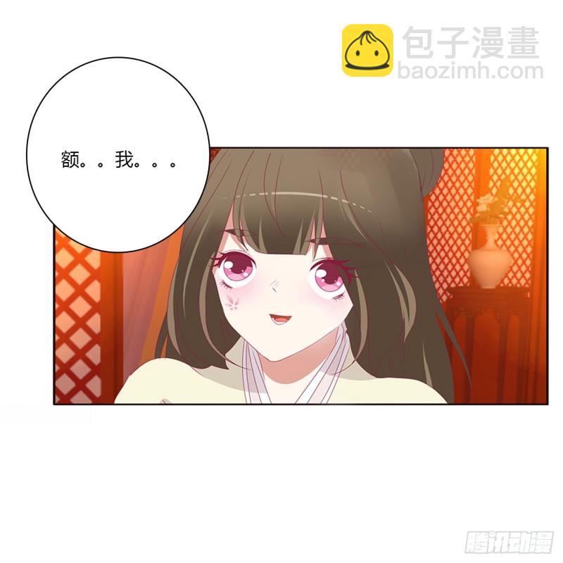辗转反侧(1/2)-第372话