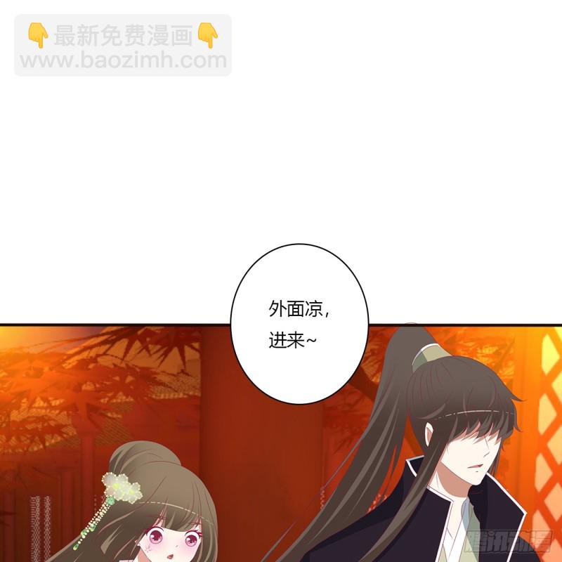 辗转反侧(1/2)-第372话