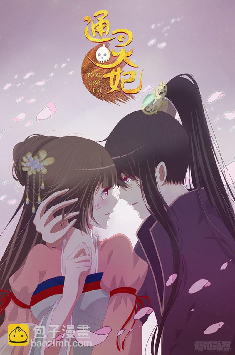 辗转反侧(1/2)-第372话