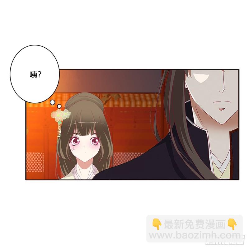 辗转反侧(1/2)-第372话