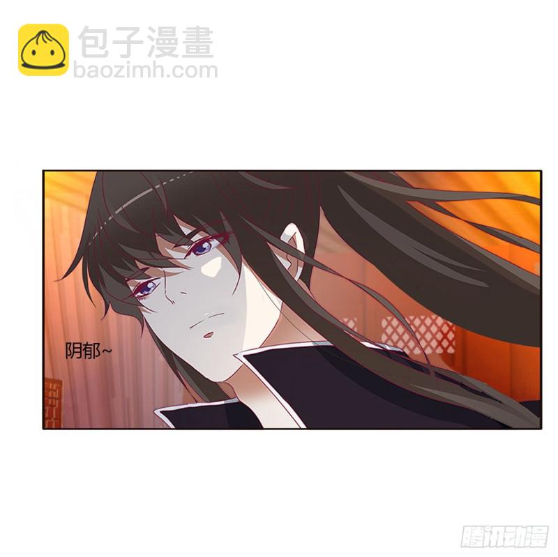 辗转反侧(1/2)-第372话