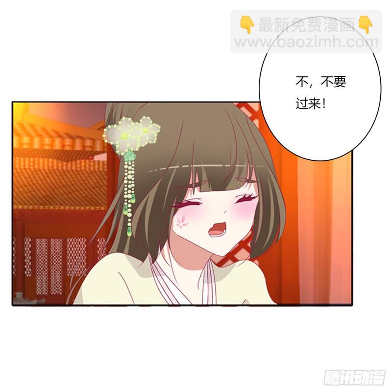 辗转反侧(1/2)-第372话