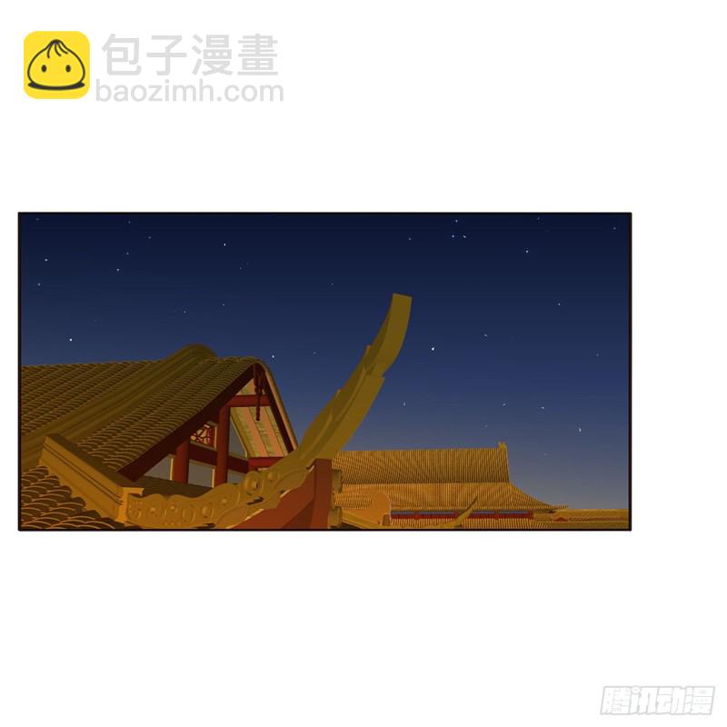 辗转反侧(1/2)-第372话