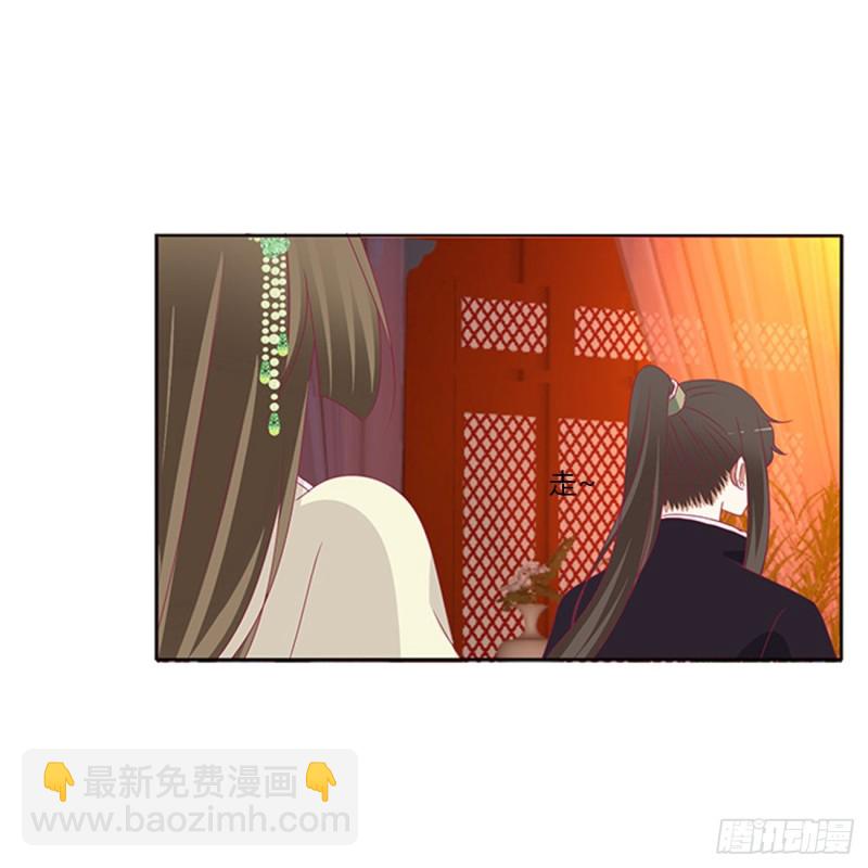 辗转反侧(1/2)-第372话