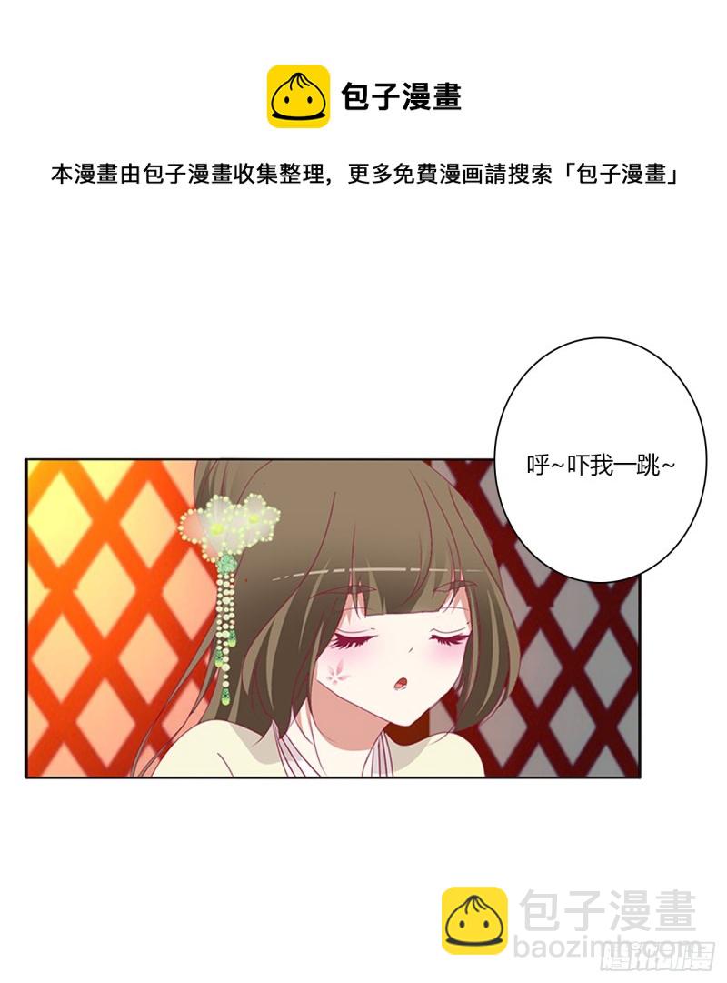 辗转反侧(1/2)-第372话