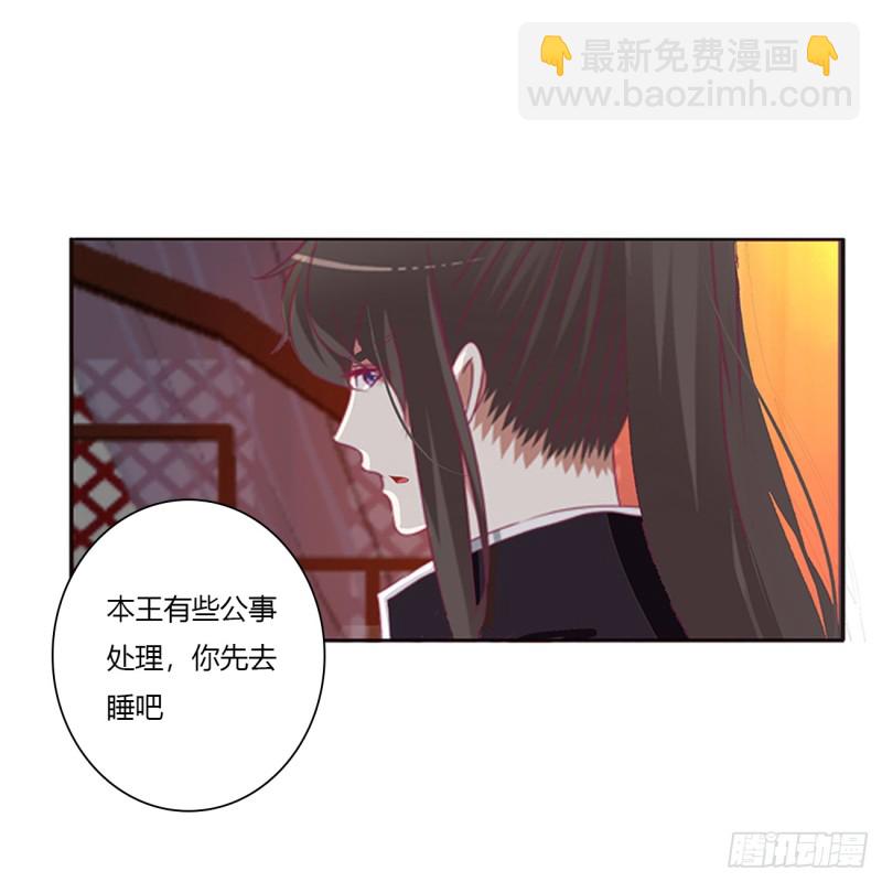 辗转反侧(1/2)-第372话