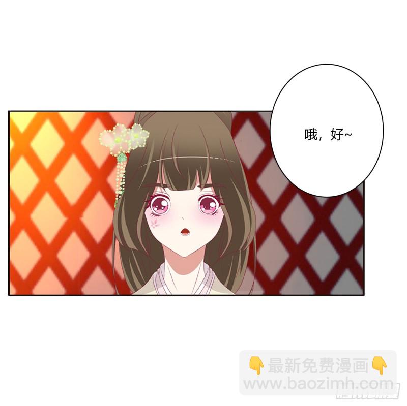 辗转反侧(1/2)-第372话