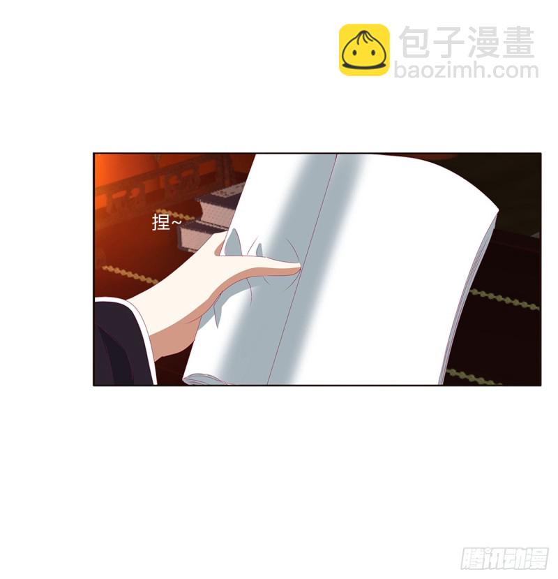 辗转反侧(1/2)-第372话