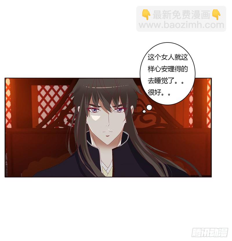 辗转反侧(1/2)-第372话