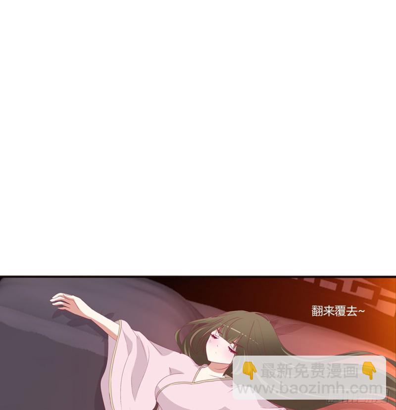 辗转反侧(1/2)-第372话