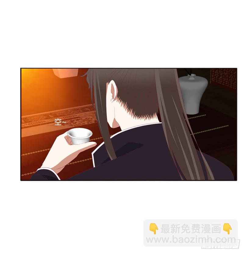 辗转反侧(1/2)-第372话