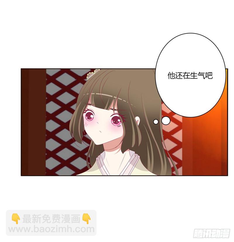 辗转反侧(1/2)-第372话