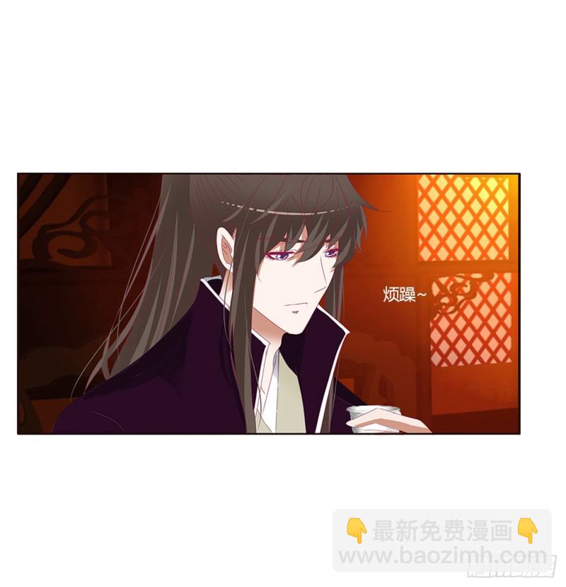 辗转反侧(1/2)-第372话