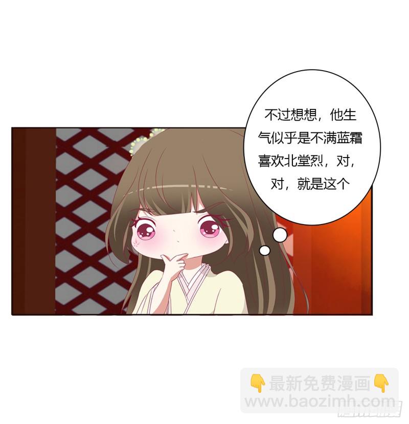 辗转反侧(1/2)-第372话